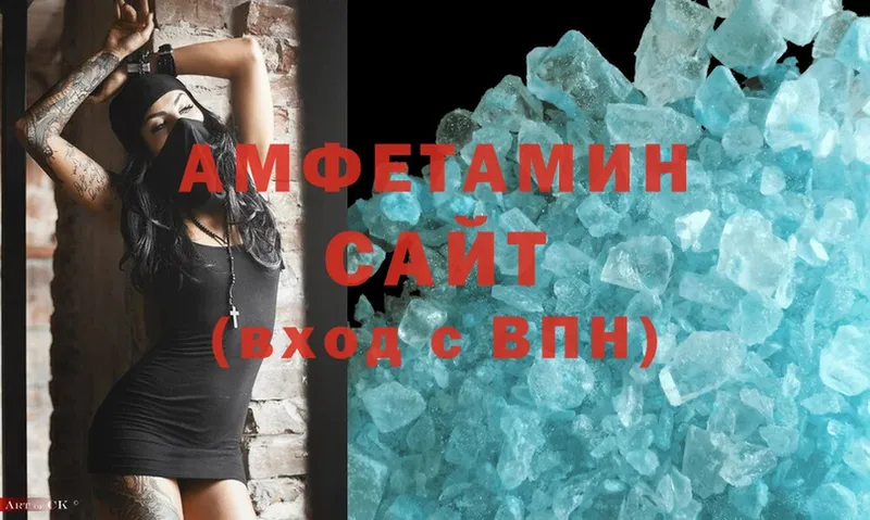 Амфетамин Premium  Ясногорск 