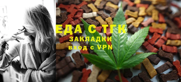 MDMA Premium VHQ Вяземский