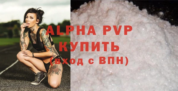 MDMA Premium VHQ Вяземский