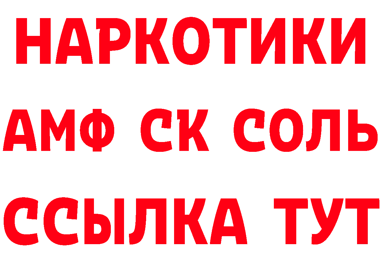 Первитин винт как зайти площадка мега Ясногорск